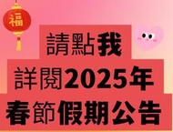 破盤 出清 電鍋 飯鍋  家電 廚房 南亞牌 6人份 不鏽鋼電鍋  EC-206