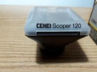 現貨不用問   底片 幻燈片 看片器 德國製 cenei scoper 120