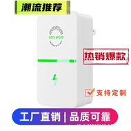 Source Energy-Saving Device Power-Saving Treasure Power-Saving Device Power-Saving Device 25.9.10