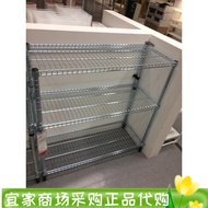 Shanghai IKEA IKEA Omar Shelf Unit Electroplating 92x36x94 Flower Rack Storage Rack Shoe Rack Domest