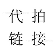 Auction Product Shipping Fee Difference Special Auction