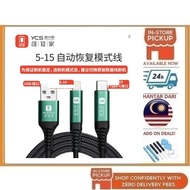 BSS YCS 杨长顺 5-15 PM EDL Auto Recovery Mode Double Head Cable USB to Phone / Type C