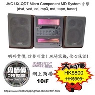 JVC UX-QD7 Micro Component MD System 音響