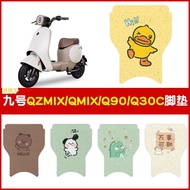Suitable for No. 9 M/M Foot Pad Electric Vehicle Modified Foot Pad m/m Foot Pad LI1I