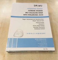 【DR.WU 達爾膚】即期品-保濕亮白生物纖維面膜3PCS-效期20190320