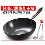 Non-stick Pan (Heavy Duty)/Carbon Steel/Authentic Traditional Wok
