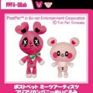 日本 Postpet 景品 PostPet Meets Artists 系列 公仔 一個 (PPFA-08) (保證日版)