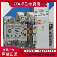 GN84137140 100A全新原裝正品 CROUZET固態繼電器 現貨