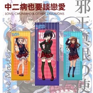 Two Diseases Also Have to Fall in Love Anime Scroll Paintings 72x28cm Take On Me Take On Me Kojima T