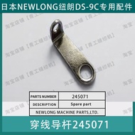 245071Threading Guide Japan New Lang DS-9C Industrial Sewing Machine Accessories Thread Guide GS-9C