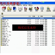 Stepper Cold Bed Trolley (Set cad Picture 16 Sheets) cad Picture dwg Picture Source File