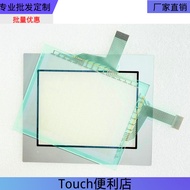 GLC2300-LG41-24V GLC2300-TC41-24V 2980070-11/12 Touchpad Protective Film