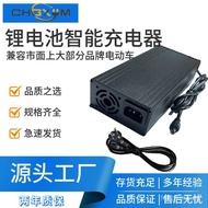 25.2V29.4V10A Lithium Battery Charger Electric Bicycle RV Scooter24V Smart Lithium-ion Charger