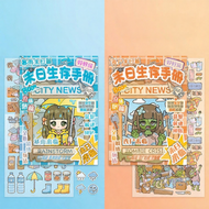 YANGTONG | Zombie Survival Puzzle Book 3D Foam Sticker Quiet Game
