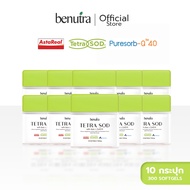 แอสตาแซนธีน Tetra SOD with Asta + CoQ10 10 กล่อง 300 Softgels Benutra Astaxanthin สาหร่ายสีเขียว Ast
