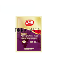 【Huadong store】Wine Yeast Family-brewed Red and White Wine and Wine Fermentation Special Koji Yeast 