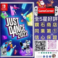 Switch Just Dance 2022 舞力全開 2022