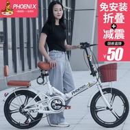 Phoenix Installation-Free Foldable Pedal Bicycle Women's Adult Ultra-Light Variable Speed Portable and Lightweight Adult 20-Inch Bicycle