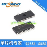 【量大從優】MCP23017-E/SO SOP28 貼chip MCU單chip機 chipIC 全新 原裝現貨