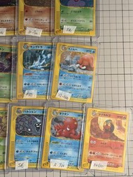 罕有美品 E HOLO PTCG 海馬