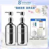 🍒100%正品🍒8 Minute Shampoo 8分钟鱼子酱洗发水 Amino Acid Wash Set Plump Fluffy Hair Mask Oil Control Product