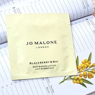 Jo Malone 黑莓子與月桂葉潤膚乳🍑5ml🍑鼠尾草與海鹽 西洋梨與小蒼藍 香氛 香水 身體乳液 全新 專櫃現貨 試用包 2025/09