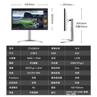 [China Plug Adapter Needed] LG | 4K Design IPS Black Calibrated Type-C Speaker Monitor 32 inch