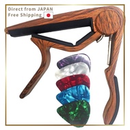 Wingo Classic Flat Capo For Classical Nylon String Guitar Wood Grain Color With 5 Picks