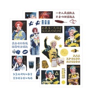 8-104pcs Chinese Singer Lu Han Jay Chou Stickers Drama Actors Zhang Linghe Bai Jingting Ten Famer Ju