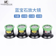 Professional watch repair tool eye shield Magnifying Glass 5Times10Times Imported glass mirror Eyepi