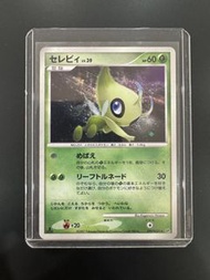 雪拉比 Pokemon card DPBP#301 Rare Mysterious Treasures card