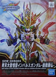 BB戰士