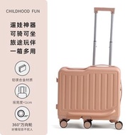 兒童拉桿箱密碼箱可騎行可坐輕便旅行箱六輪靜音萬向輪20寸騎行箱