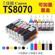 Compatible Canon TS8070 Printer Ink Cartridge 770 Ink Cartridge 771 Ink Cartridge Canon Printer Ink 