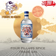 Four Pillars Spice Trade Gin 700ml ( no box )