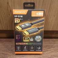 門市全新現貨‼️ Elementz DP-D1M 8K USB C TO C CABLE (DisplayPort 4K) 200cm