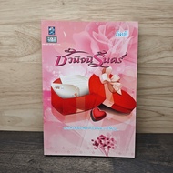 Eternal-Akane ️1134711