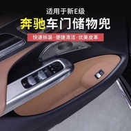 Benz Door Storage Box Pocket E-Class E300L/GLC/C-Class C260L/C200 Storage Box Interior Supplies Deco