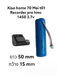 แบต Xiaomi Home 70Mai T01 Intelligent Driving Recorder Pro HMC1450 3.7v Tire Pressure Lithium Dash Cam Lite 70mai Pro A800 A500 A500s แบตเตอรี่ Battery แบตกล้อง