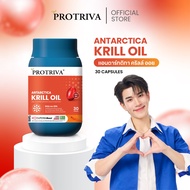 Protriva Antarctica Krill Oil (1 Bottle) (30 Capsules)