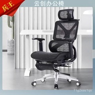 Ergonomic Chair Computer Chair Backrest Comfortable Seat Adjustable Office Chair Home Chair Gaming Chair