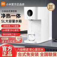 Xiaomi desktop water purifier all-in-one Mijia intelligent instant water purifier water dispenser household direct drink RO filter