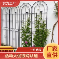 K-Y/ Clematis Lattice Rose Chinese Rose Planting Garden Fence Outdoor Flower Stand Support Rod Iron Art Plant Climbing F