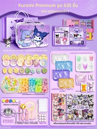 QUEZHOU | ชุดประทับตราเด็ก DIY พร้อมลูกปัดแว็กซ์