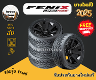 ส่งฟรี LENSO รุ่น FENIX 245/45R18 255/50R18 265/60R18 265/50R20 ยางใหม่ปี 2024-2025 (ราคาต่อ 4 เส้น)