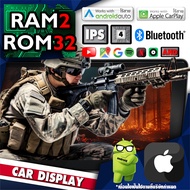 จอแอนดรอย จอ android ติดรถยนต์ IPS QLED แท้ 9นิ้ว TOYOTA ALTIS 2003-2006 RAM2 RAM4 Apple Carplay แบ่