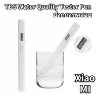 For Xiaomi Mijia แถมถ่านเพิม อุปกรณ์วัดคุณภาพของน้ำ TDS Tester เครื่องวัด Tester PH EC TDS-3 ปากกาทดสอบ