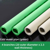 PPR tap water pipe 4 minutes 20PPR hot melt pipe 6 minutes 25 hot and cold water pipe material hard 