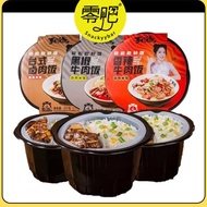 Dao Fan Dian Instant Rice Series Black Pepper Beef/Taiwanese Braised Pork/Spicy Beef/Plum Roasted Pork Instant Rice Dao Fan Dian Instant Rice 271G