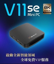 🔥2025年巨作🔥博視BossTv V11 Se Mini PC 2+64gb 全新智能語音電視盒子［全新行貨門市現貨］
